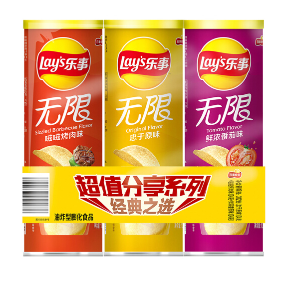 29.7元！乐事 无限薯片 多口味 104g*3罐 *2件