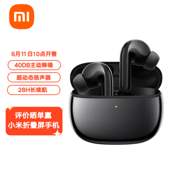 【预约】799元！小米Pro 主动降噪 真无线蓝牙耳机