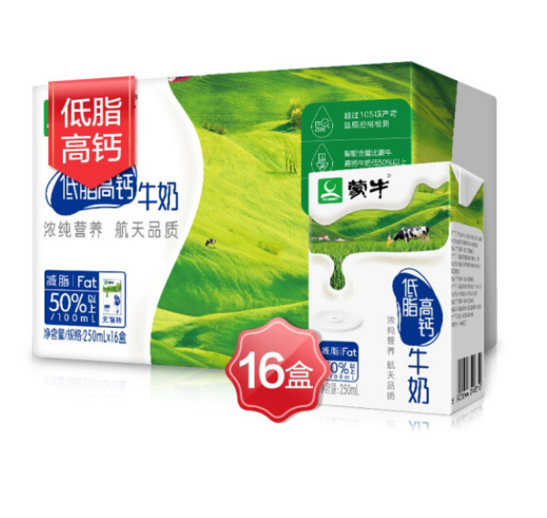 122.2元包邮！蒙牛 低脂高钙牛奶 250ml*16 礼盒装*4件