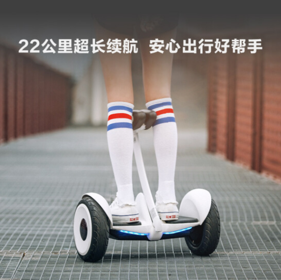 【20点开抢】1699元！小米 九号平衡车 白色