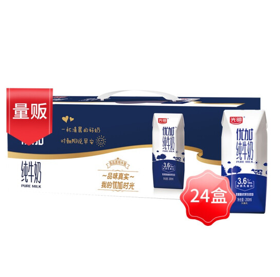 【折1.66元/盒】39.9元！光明 优+纯牛奶200ml*24盒 钻石装