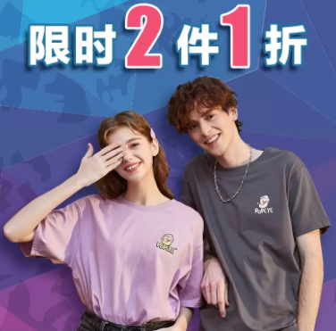 苏宁唐狮服饰2件1折 可100买1000！