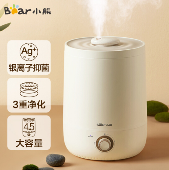 59元包邮！小熊 家用大雾量低噪空气加湿器 4.5升大容量