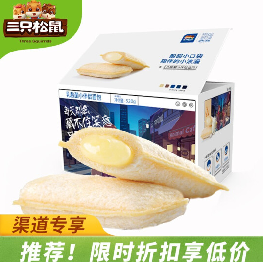 西藏1元包邮！三只松鼠 乳酸菌小伴侣面包520g
