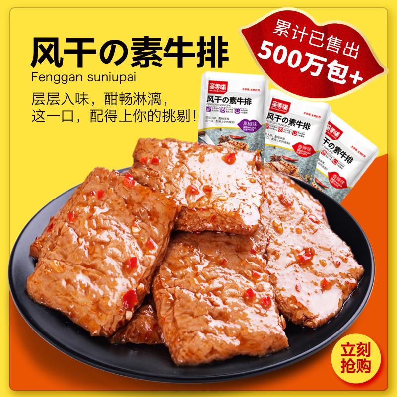 亲零嘴食品旗舰店