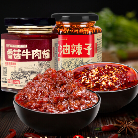 16.8元包邮！依田 香菇牛肉酱160g*2+红油辣子150g*2