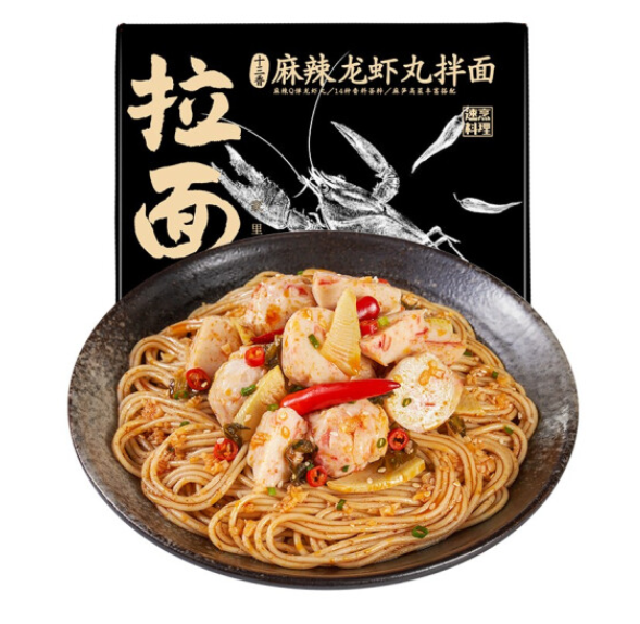 47.5元！拉面说 十三香麻辣龙虾丸拌面328.4g/盒*2+酸菜牛肉速食拉面240g*2