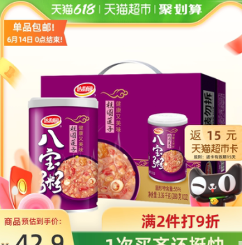 47.22元包邮！达利园 桂圆莲子粥280g*12罐*4箱
