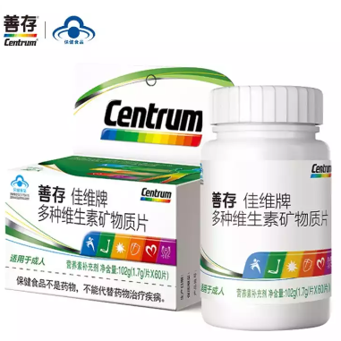 23.9元包邮！善存 佳维牌多种维生素矿物质片60片