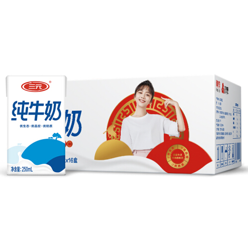 【折1.65元/盒】19.9元包邮！三元 小方白纯牛奶 250ml*16盒