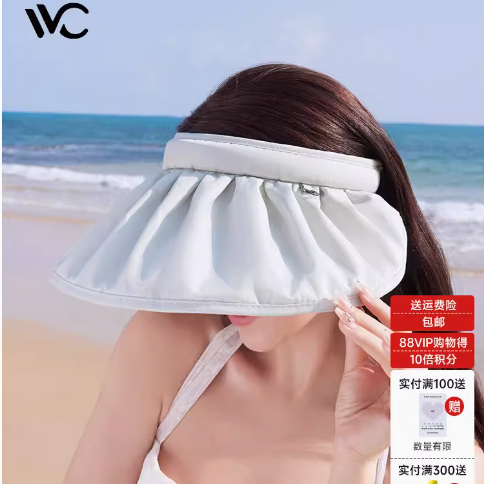 13.7元！VVC防晒帽（需凑单）