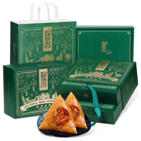 59元包邮！华美 维港祝福鲜粽 双层礼盒装 800g