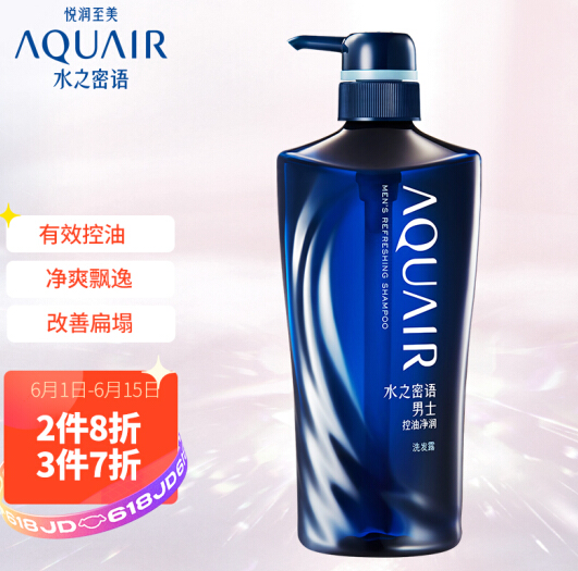 60.8元！资生堂 水之密语洗发露 600mL*3件