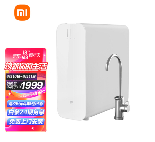 1799.1元包邮！小米 MR1053  纯水机 1000G