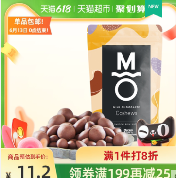 18.28元包邮！玛汭河  夹心牛奶巧克力豆 100g*2件