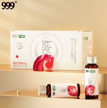 39元包邮！999 胶原蛋白口服液礼盒30ml*10瓶装
