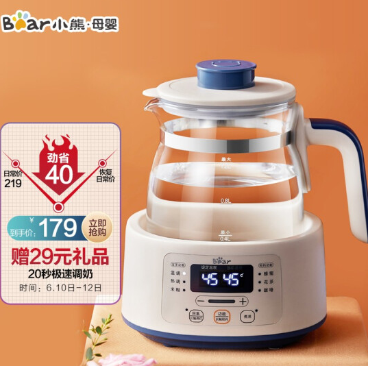 【降20元】109元包邮！小熊 1.2L 恒温水壶/ 调奶器
