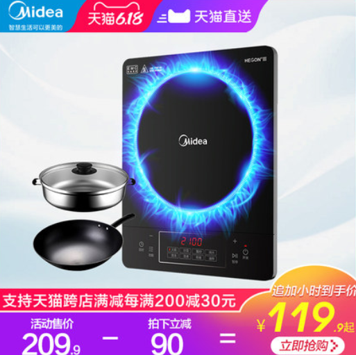139.9元包邮！美的 2100W大火力 多功能炒菜电磁炉