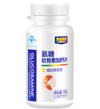 9.9元包邮！黄金搭档 维生素D 30粒