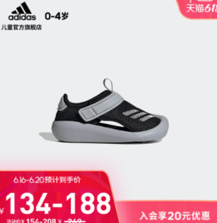 【16日0点】114元包邮! adidas 阿迪达斯 儿童运动凉鞋 3色