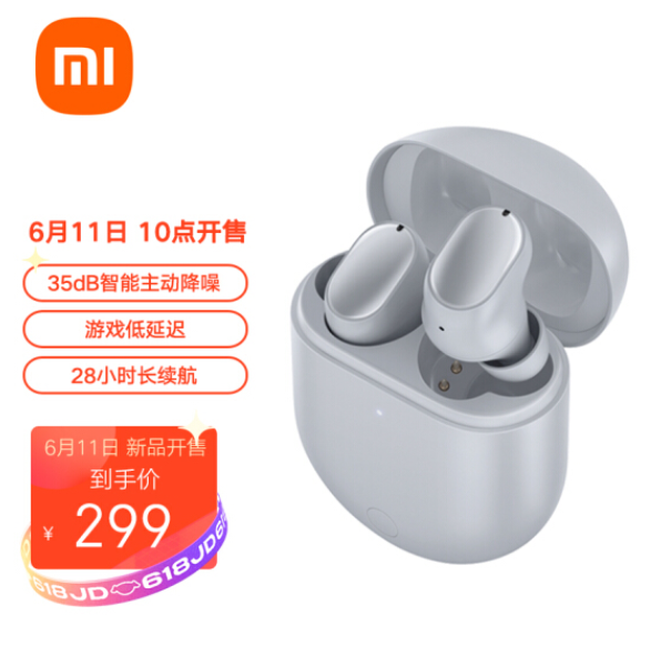 284元包邮！Redmi AirDots 3 Pro 真无线蓝牙耳机