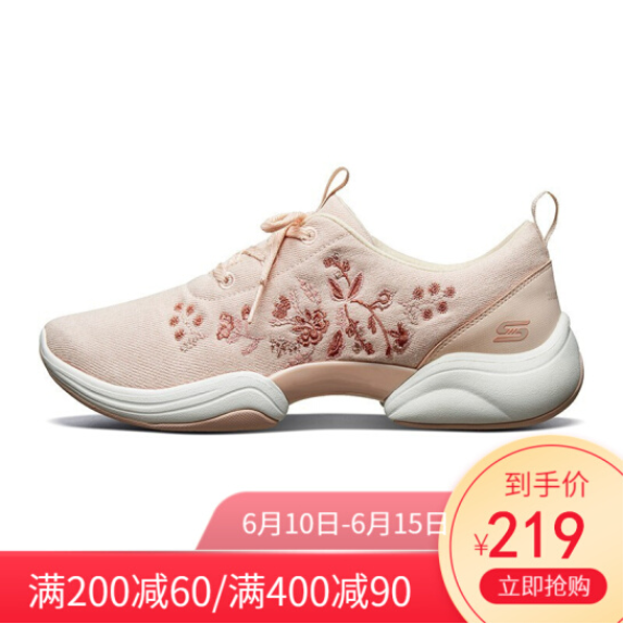 139元包邮！斯凯奇 明星同款时尚休闲健步鞋