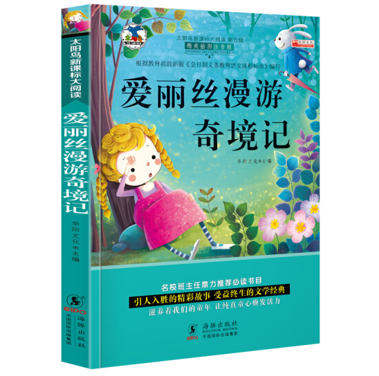 【低至1元包邮】图书等来一波！先领6-5优惠券