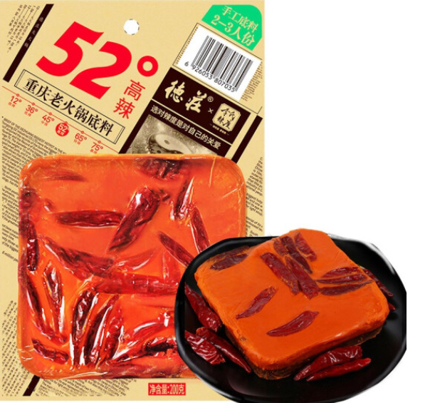 45.54元！德庄重庆火锅底料手工牛油200g(52度高辣) *11件