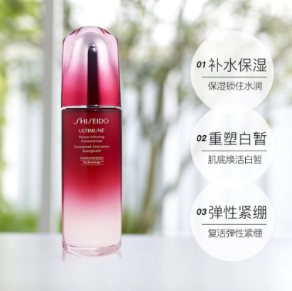 1146.55元包邮！资生堂傲娇精华红腰子 100ml*2瓶