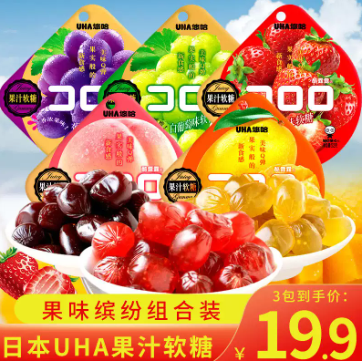 8.9元包邮！UHA 悠哈 白葡萄味果汁软糖 52g*3包