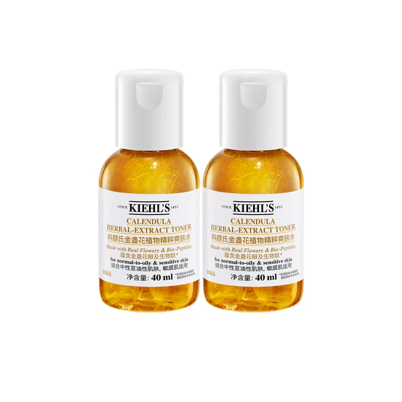【自营】Kiehl＇s/科颜氏金盏花爽肤水保湿水滋润修护控油40ml*2