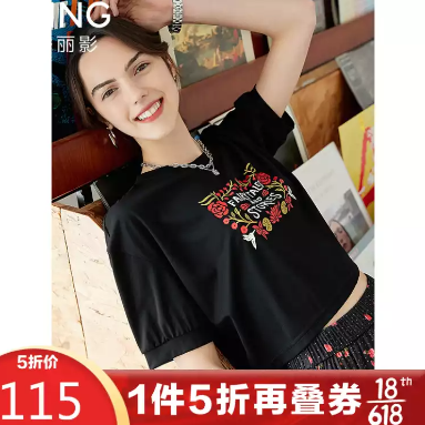 【16日0点】京东衣香丽影1件5折 叠券可150买1000！