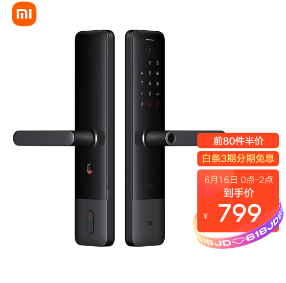 【0点】799元！MI 小米 智能门锁E C级锁芯