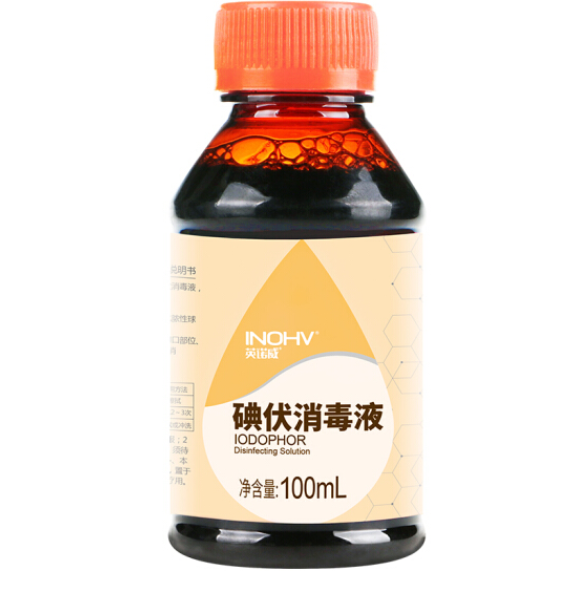 1元包邮！海氏海诺英诺威 碘伏消毒液 100ml/瓶