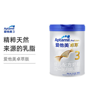 223元包邮！爱他美 卓萃 幼儿配方奶粉 3段 900g