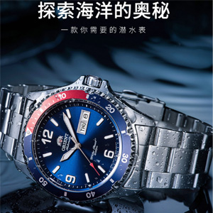 新低！ORIENT 东方表 Mako系列 SAA02009D3 男士机械腕表