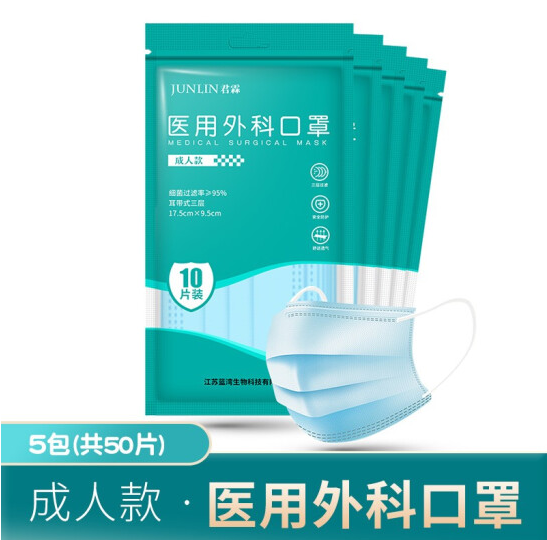 9毛钱50只口罩！抢9.9-9优惠券 超多低价