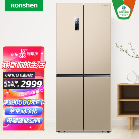 【16日0点】2999元包邮！容声 十字对开门冰箱 451L
