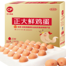 【10点抢券】9.9元！正大食品 鲜鸡蛋 1.59kg 30枚