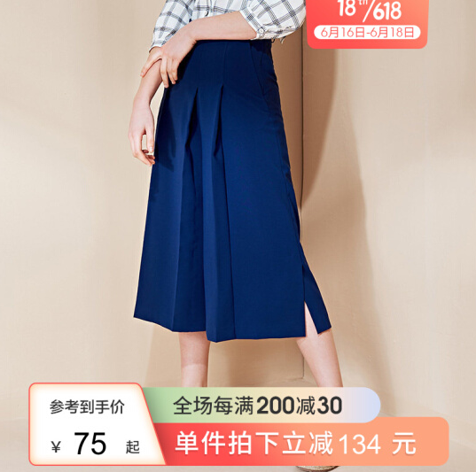 京东衣恋服饰1件5折 叠券可300买1600元！