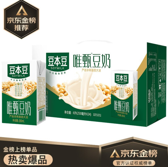 【折0.47元/盒】80.6元！豆本豆 唯甄豆奶 250ml*168盒