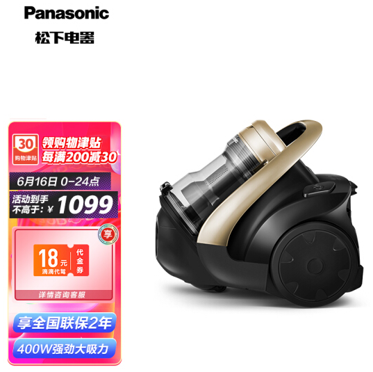 689.1元包邮！松下 8L85CNJ81 卧式吸尘器