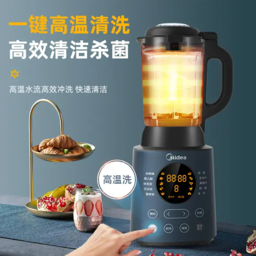 179元包邮！美的  智能变频 破壁料理机1.2L