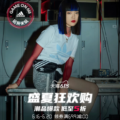 7折来了！天猫阿迪达斯 还可抢1000-300券
