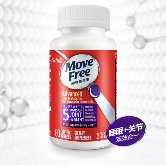 【新低】40.05元包邮！Move Free 维骨力+褪黑素 80粒