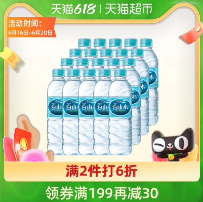 68.68元！农心 纯净矿物质水500ml*20瓶*4件