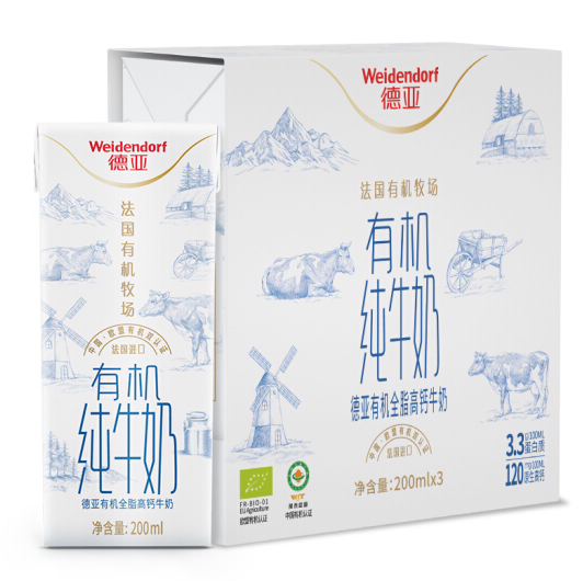 【折1.99元/盒】59.8元！德亚 全脂有机纯牛奶 200ml*30盒