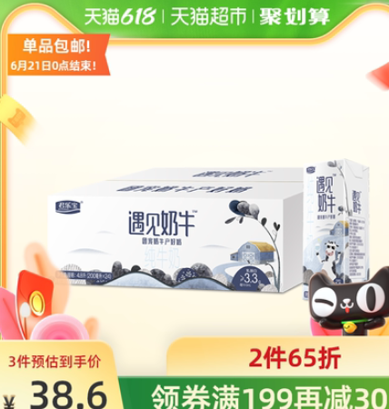 【1.12元/盒】81.28元包邮！君乐宝 全脂纯牛奶 200ml*24盒*3件