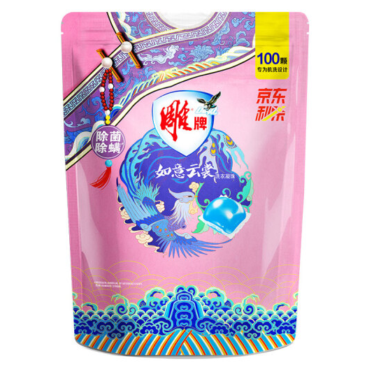 【0.2元/颗】60.32元！雕牌 如意云裳洗衣凝珠 100颗*3件