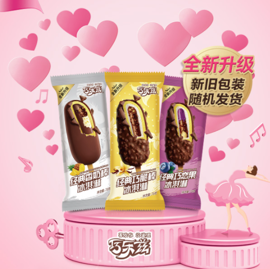 88.8元包邮！伊利 巧乐兹 三口味75g*6支*5件